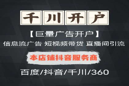 行业领先企业选择SEM代运营托管公司的原因揭秘