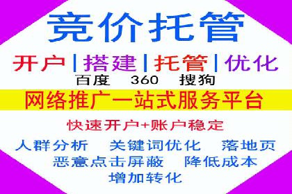 搜索引擎营销的新趋势：sem竞价广告的五大成功案例