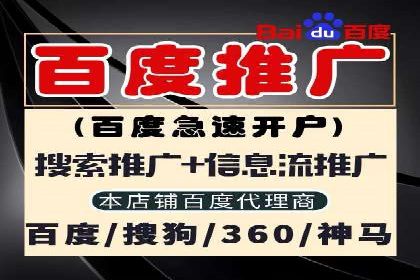 SEO在百度推广中的应用：多行业案例分析