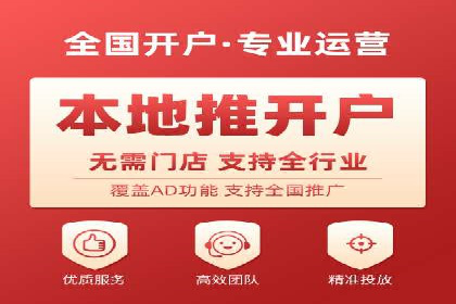 信息流广告优化技巧大揭秘